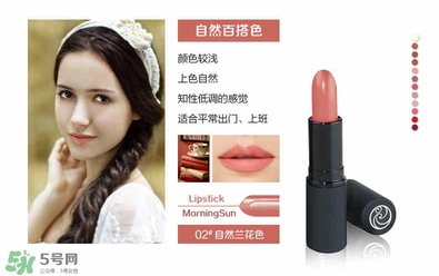 living nature口紅和km口紅哪個(gè)好？ living nature口紅試色