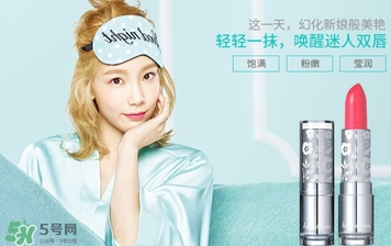 芭妮蘭夢幻婚禮口紅色號 芭妮蘭夢幻婚禮口紅試色 芭妮蘭夢幻婚禮口紅色號 芭妮蘭夢幻婚禮口紅試色