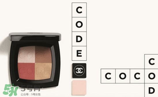 香奈兒coco code多少錢?香奈兒四色頰彩盤專柜價(jià)格 香奈兒coco code多少錢?香奈兒四色頰彩盤專柜價(jià)格