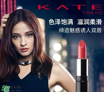kate口紅哪個顏色好看？kate口紅試色