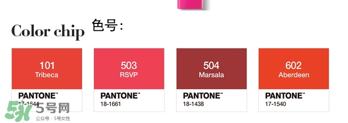 vdl三角形口紅唇膏色號(hào) vdl三角形口紅試色 vdl三角形口紅唇膏色號(hào) vdl三角形口紅試色