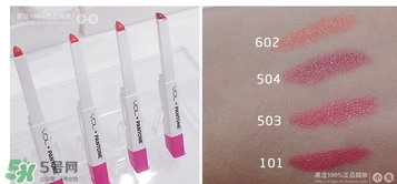 vdl三角形口紅唇膏色號(hào) vdl三角形口紅試色 vdl三角形口紅唇膏色號(hào) vdl三角形口紅試色