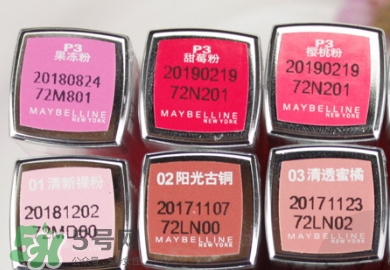 美寶蓮好氣色輕唇膏真假 美寶蓮好氣色輕唇膏真假鑒別 美寶蓮好氣色輕唇膏真假 美寶蓮好氣色輕唇膏真假鑒別