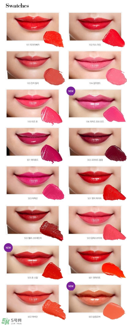 vdl三角形口紅唇膏色號(hào) vdl三角形口紅試色 vdl三角形口紅唇膏色號(hào) vdl三角形口紅試色