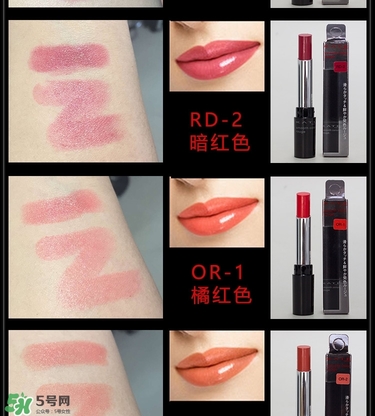 kate口紅哪個顏色好看？kate口紅試色