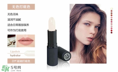 living nature口紅和km口紅哪個(gè)好？ living nature口紅試色