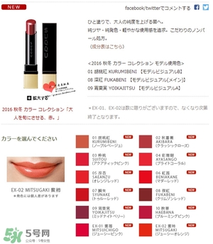 suqqu口紅色號 suqqu唇膏口紅試色 suqqu口紅色號 suqqu唇膏口紅試色