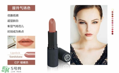 living nature口紅和km口紅哪個(gè)好？ living nature口紅試色