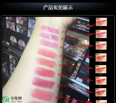 kate口紅哪個顏色好看？kate口紅試色