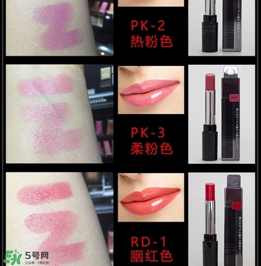 kate口紅哪個顏色好看？kate口紅試色