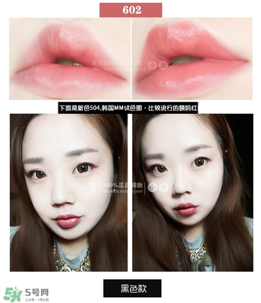 vdl三角形口紅唇膏色號(hào) vdl三角形口紅試色 vdl三角形口紅唇膏色號(hào) vdl三角形口紅試色