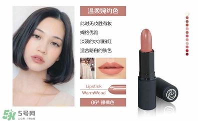 living nature口紅和km口紅哪個(gè)好？ living nature口紅試色