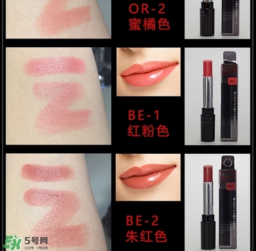 kate口紅哪個顏色好看？kate口紅試色