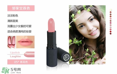 living nature口紅和km口紅哪個(gè)好？ living nature口紅試色