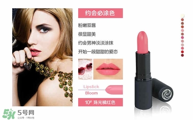 living nature口紅和km口紅哪個(gè)好？ living nature口紅試色