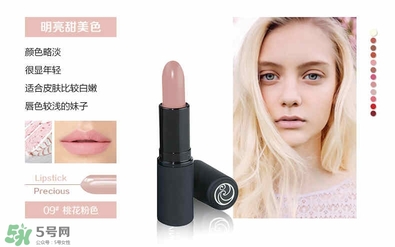 living nature口紅和km口紅哪個(gè)好？ living nature口紅試色