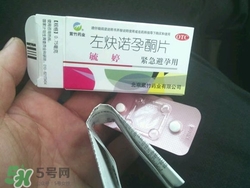 緊急避孕藥要空腹吃嗎?吃緊急避孕藥有什么副作用 緊急避孕藥要空腹吃嗎?吃緊急避孕藥有什么副作用