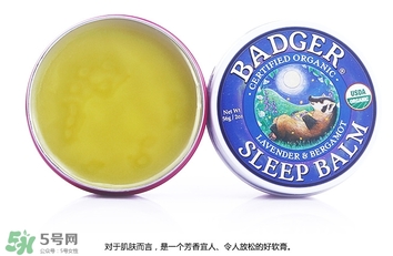貝吉獾助眠膏怎么用？badger貝吉獾助眠膏使用方法