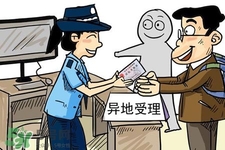 過年可以辦身份證嗎？過年可以補辦身份證嗎？