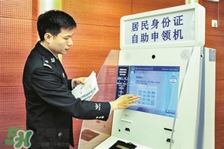 過年可以辦身份證嗎？過年可以補辦身份證嗎？