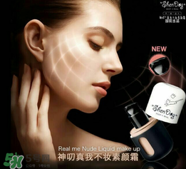 素顏霜有防曬功能嗎？素顏霜能防曬嗎？