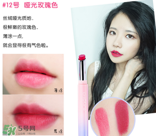 稚優(yōu)泉口紅哪個(gè)色好看？稚優(yōu)泉口紅試色