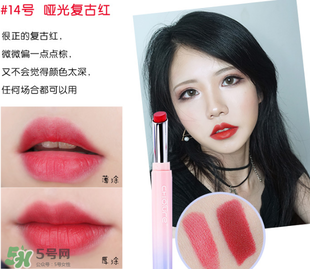 稚優(yōu)泉口紅哪個(gè)色好看？稚優(yōu)泉口紅試色
