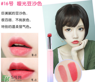 稚優(yōu)泉口紅哪個(gè)色好看？稚優(yōu)泉口紅試色