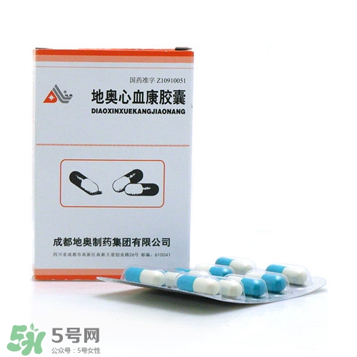 地奧心血康膠囊主治什么病?地奧心血康膠囊能長期服用嗎 地奧心血康膠囊主治什么病?地奧心血康膠囊能長期服用嗎