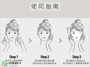 april skin素顏霜怎么樣？april skin素顏霜怎么用？