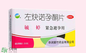 毓婷是飯前吃還是飯后吃？毓婷什么時(shí)候吃效果最佳？