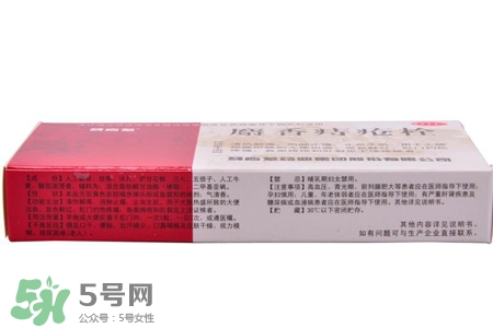 馬應(yīng)龍麝香痔瘡栓多少錢(qián)？馬應(yīng)龍麝香痔瘡栓價(jià)格