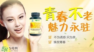 大豆異黃酮能長期吃嗎?大豆異黃酮能長期服用嗎? 大豆異黃酮能長期吃嗎?大豆異黃酮能長期服用嗎?