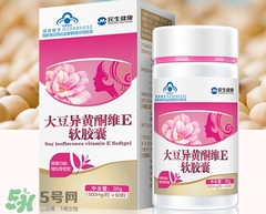 大豆異黃酮能長期吃嗎?大豆異黃酮能長期服用嗎? 大豆異黃酮能長期吃嗎?大豆異黃酮能長期服用嗎?