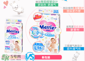 花王u版e版s版區(qū)別_花王u版和e版s版哪個(gè)更好 花王u版e版s版區(qū)別_花王u版和e版s版哪個(gè)更好