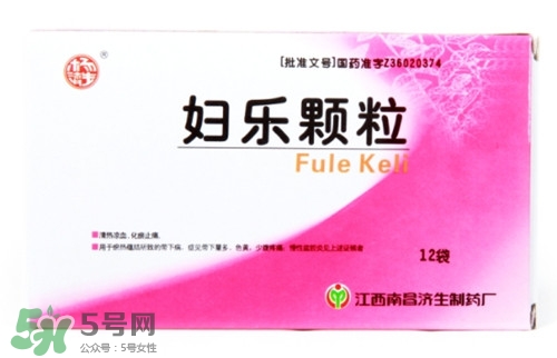 婦樂(lè)片是治什么病的?婦樂(lè)片經(jīng)期可以吃嗎 婦樂(lè)片是治什么病的?婦樂(lè)片經(jīng)期可以吃嗎