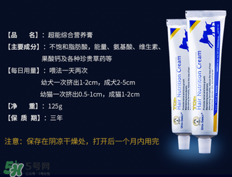 狗狗營養(yǎng)膏一天吃幾次？狗狗營養(yǎng)膏一天喂多少？