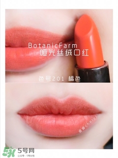 植物樂園口紅唇膏色號 植物樂園口紅唇膏試色 植物樂園口紅唇膏色號 植物樂園口紅唇膏試色