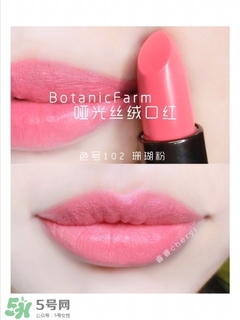植物樂園口紅唇膏色號 植物樂園口紅唇膏試色 植物樂園口紅唇膏色號 植物樂園口紅唇膏試色