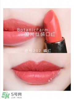 植物樂園口紅唇膏色號 植物樂園口紅唇膏試色 植物樂園口紅唇膏色號 植物樂園口紅唇膏試色