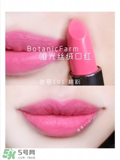 植物樂園口紅唇膏色號 植物樂園口紅唇膏試色 植物樂園口紅唇膏色號 植物樂園口紅唇膏試色
