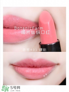植物樂園口紅唇膏色號 植物樂園口紅唇膏試色 植物樂園口紅唇膏色號 植物樂園口紅唇膏試色