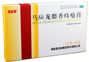 馬應(yīng)龍麝香痔瘡膏多少錢？馬應(yīng)龍麝香痔瘡膏價格