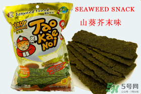 小老板海苔哪個(gè)味道好吃？小老板海苔什么味好吃