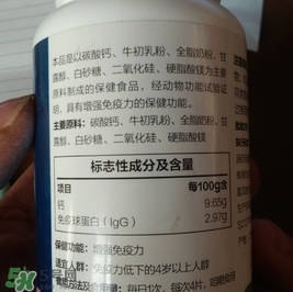 牛初乳是什么？牛初乳的功效作用