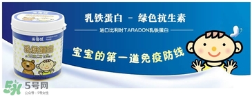 牛初乳不能和什么一起吃？牛初乳的禁忌