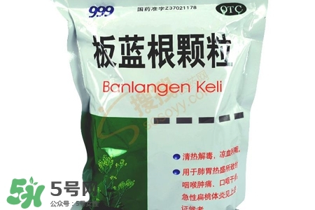 板藍(lán)根小孩能喝嗎？小孩可以喝板藍(lán)根嗎？