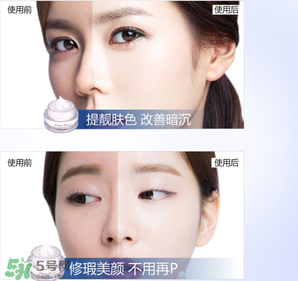 雅邦童顏霜怎么樣？雅邦童顏霜好用嗎？