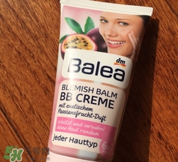 balea芭樂雅bb霜怎么樣?balea芭樂雅bb霜好用嗎? balea芭樂雅bb霜怎么樣?balea芭樂雅bb霜好用嗎?