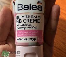 balea芭樂雅bb霜怎么樣?balea芭樂雅bb霜好用嗎? balea芭樂雅bb霜怎么樣?balea芭樂雅bb霜好用嗎?